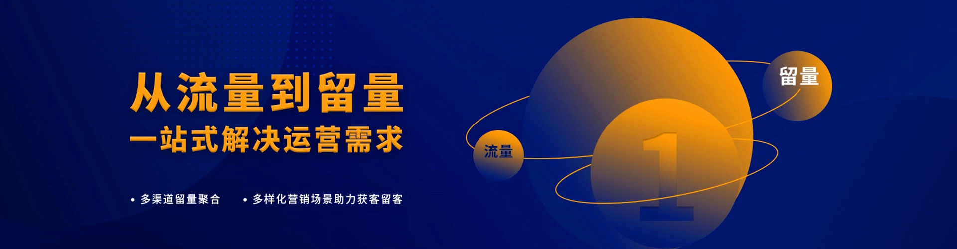 博尔塔拉百度广告推广
