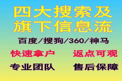 案例分享：SEM开户成功的关键步骤