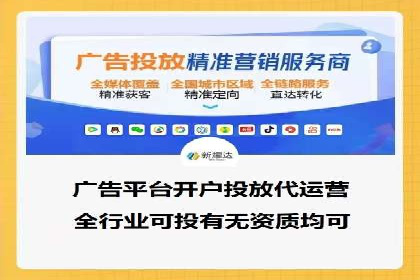 百度推广代运营公司如何实现广告投放的ROI最大化